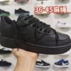 Nike Airforce 1