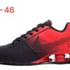Nike Shox